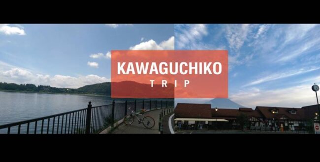 halal food mountain Fuji for-muslim -travel-in-japan halal kawaguchiko เที่ยวญี่ปุ่น อาหารฮาลาล