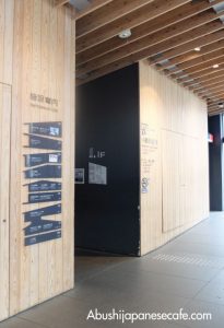 asakusa-culture-tourist-information-center6