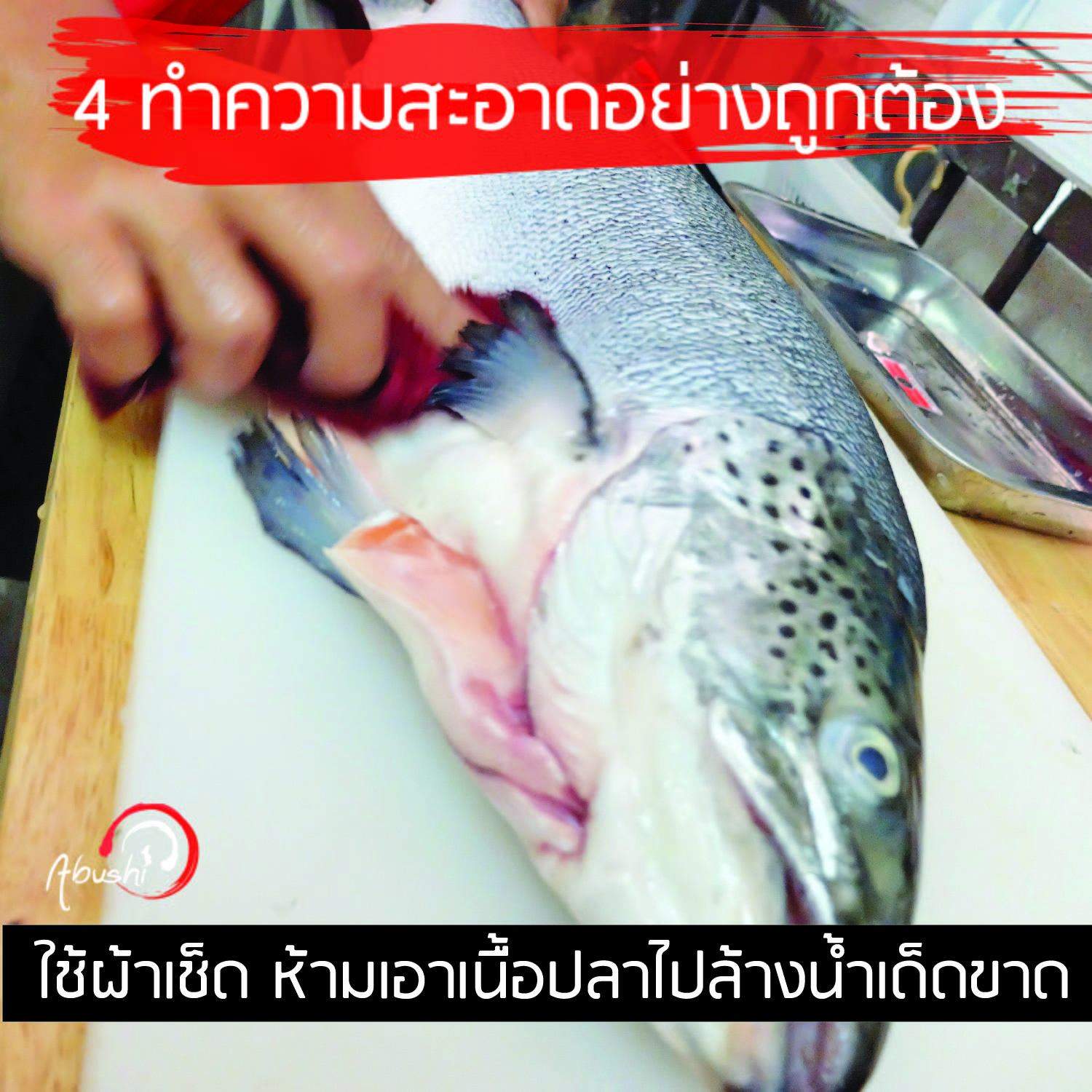 fresh salmon abushi แซลมอนสด