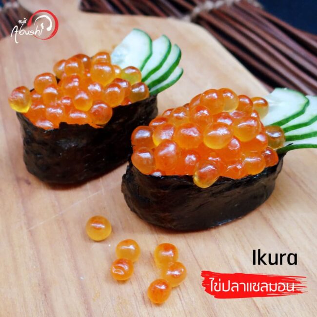 ikura salt Halal ไข่ปลาแซลมอน หมักเกลือ ฮาลาล จำน่ายวัตถุดิบญี่ปุ่น ฮาลาล