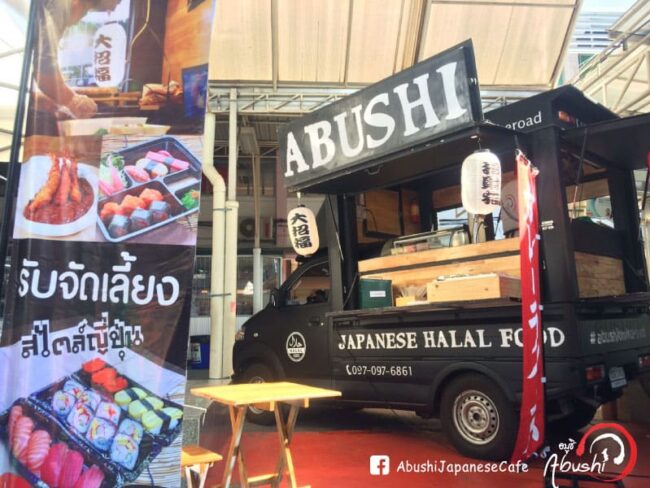 งานเตรียมพัต-blog6