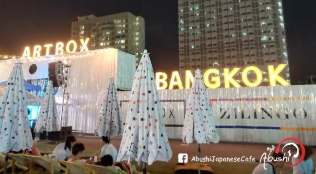 Artbox 5-8Oct Artbox 5-8Oct halal food in Bangkok อาหารญี่ปุ่นฮาลาล