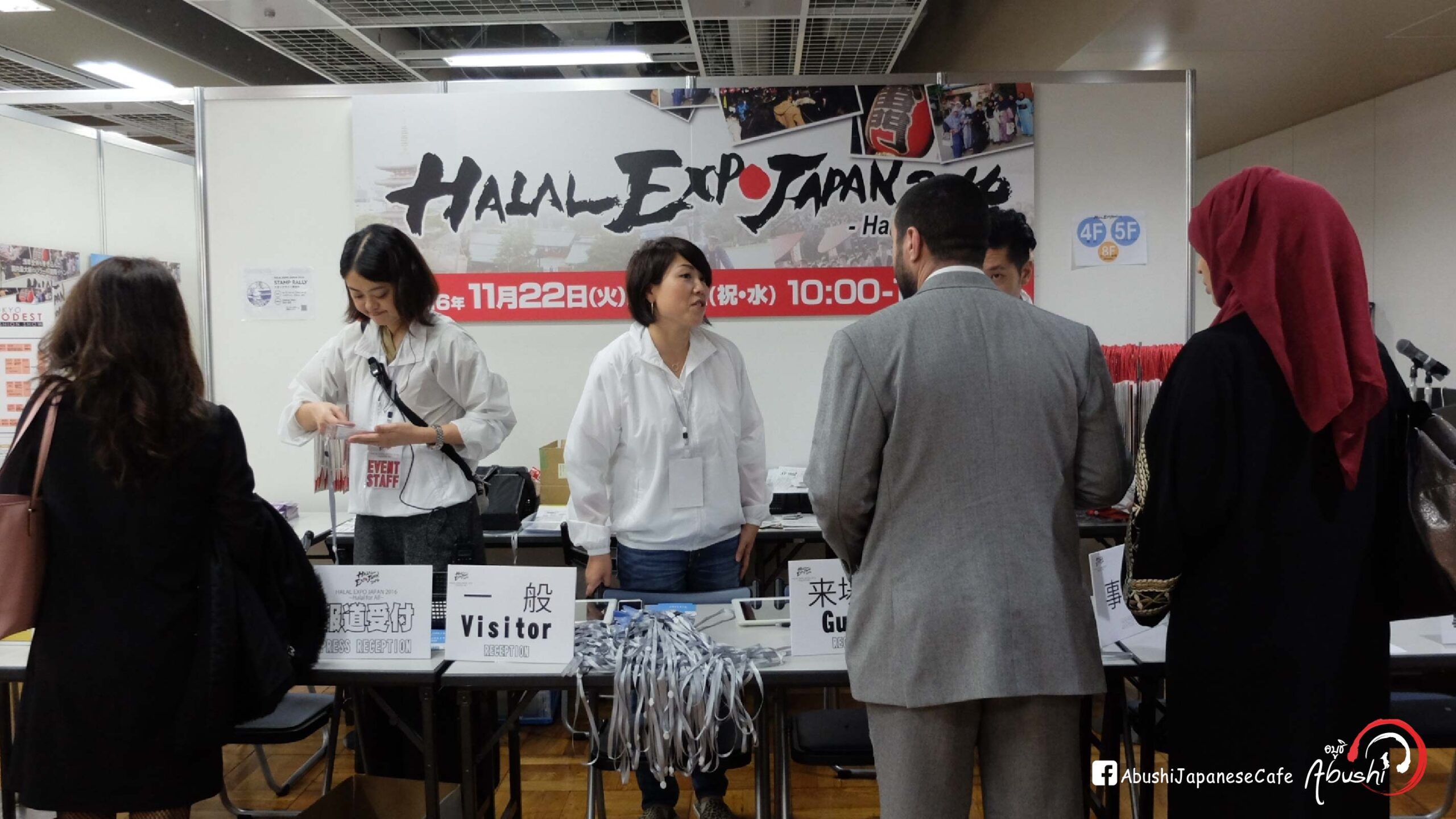 Halal Expo Japan 2016-02