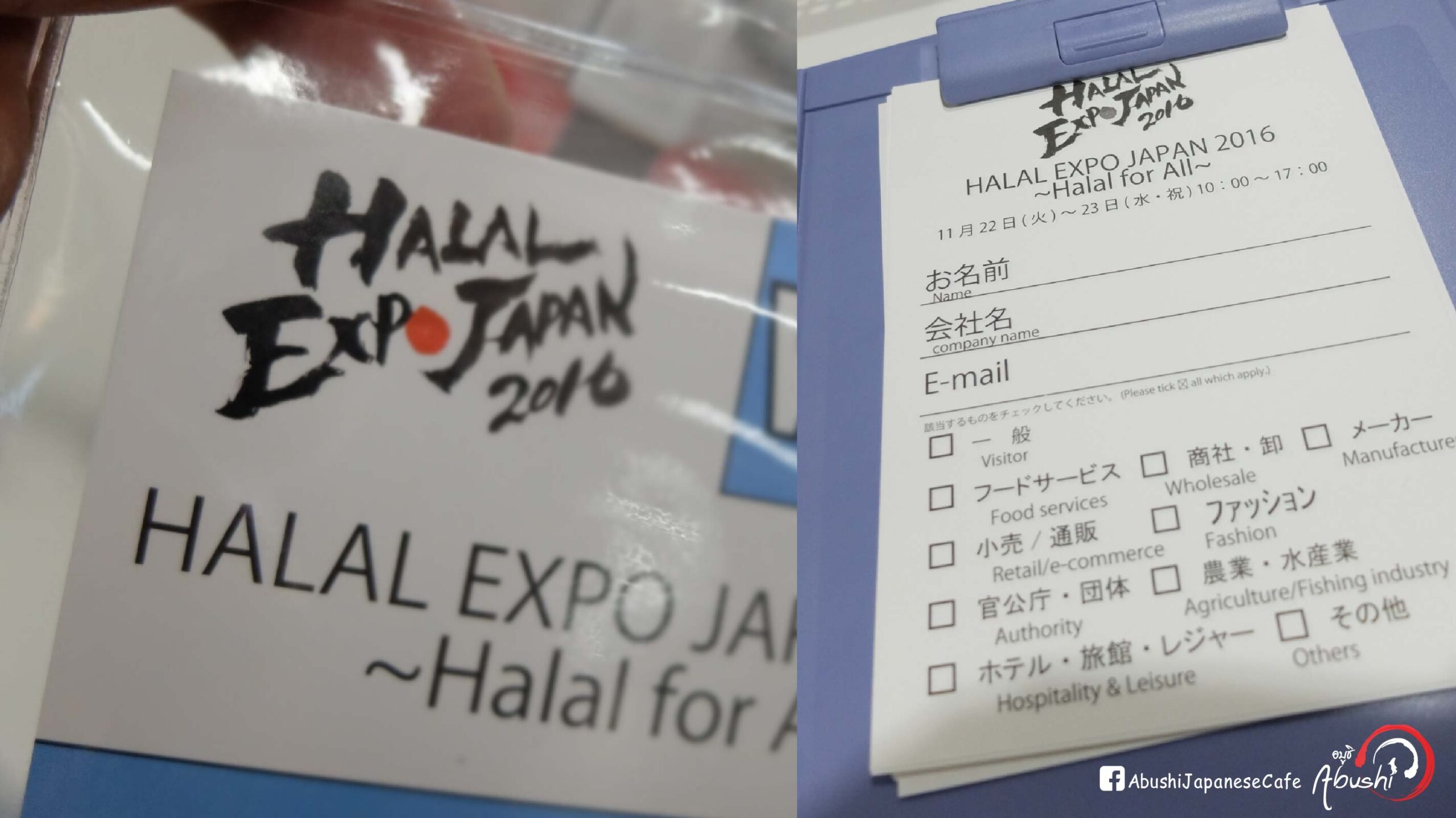 Halal Expo Japan 2016-03