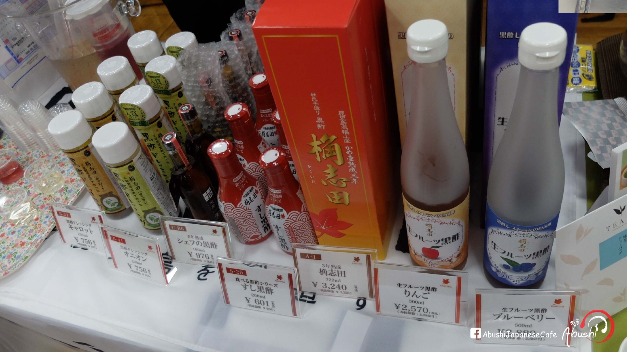 Halal Expo Japan 2016-06