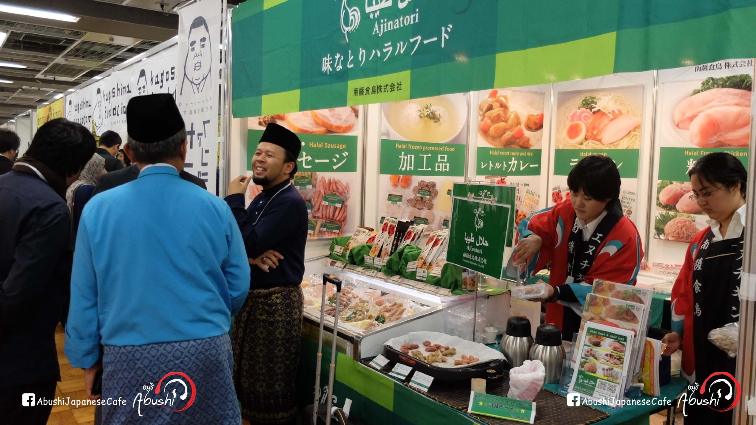Halal Expo Japan 2016-10