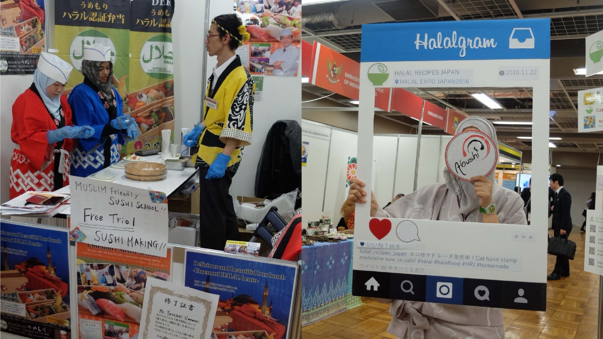 Halal Expo Japan 2016-13