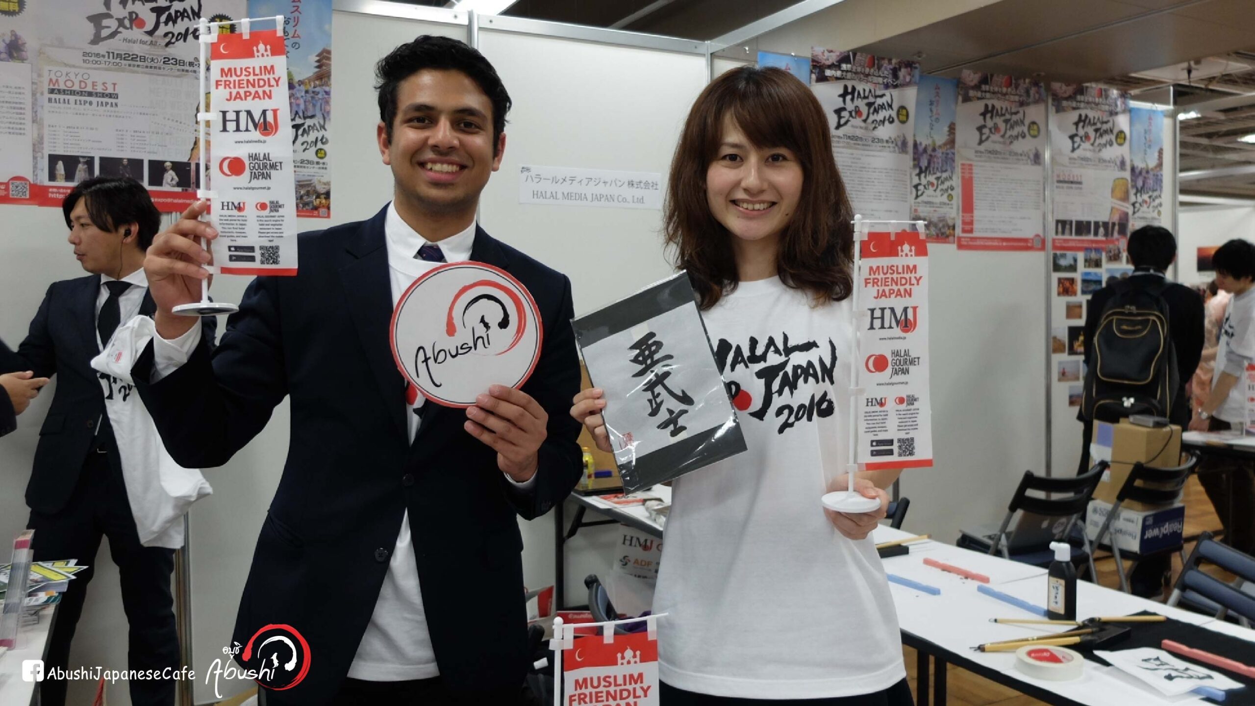 Halal Expo Japan 2016-16