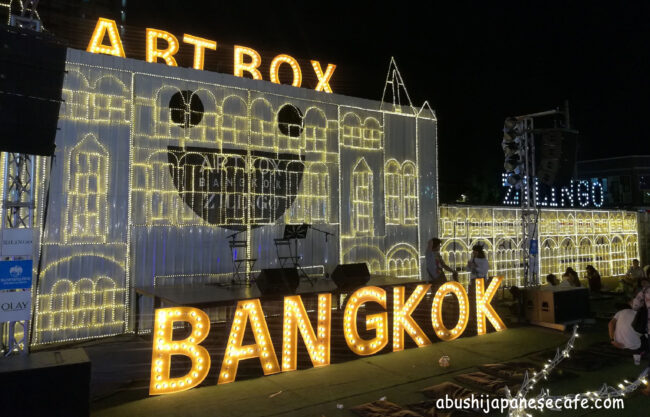 Artbox Nov2017 Halal Catering Sushi Catering จัดเลี้ยงซูชิ จัดเลี้ยงอาหารญี่ปุ่น-01