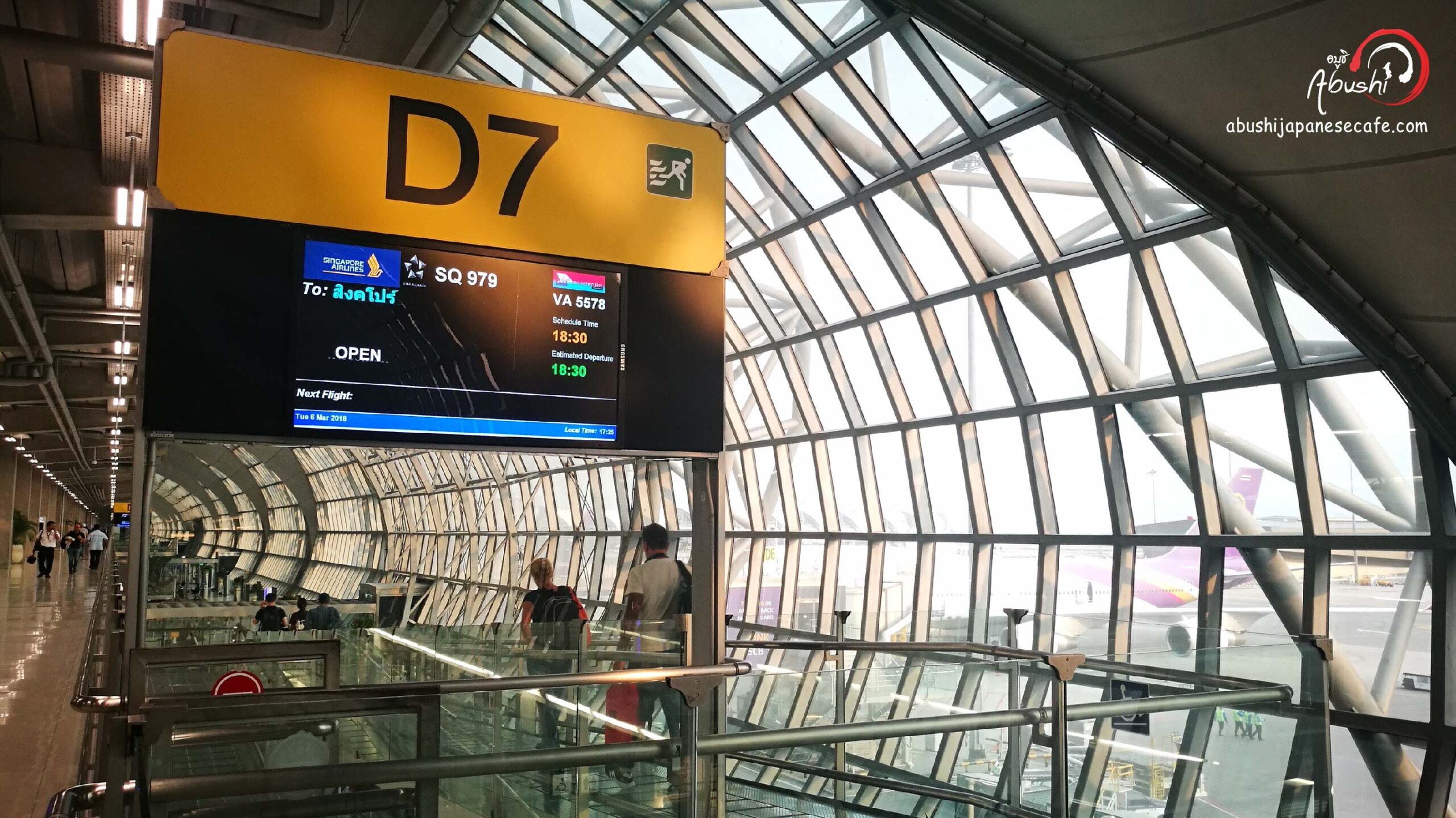 tokyo halal trip March2018 Abusi พากินพาเที่ยวแบบฮาลาลที่ญี่ปุ่น-01 tokyo halal trip March2018 Abusi พากินพาเที่ยวแบบฮาลาลที่ญี่ปุ่น