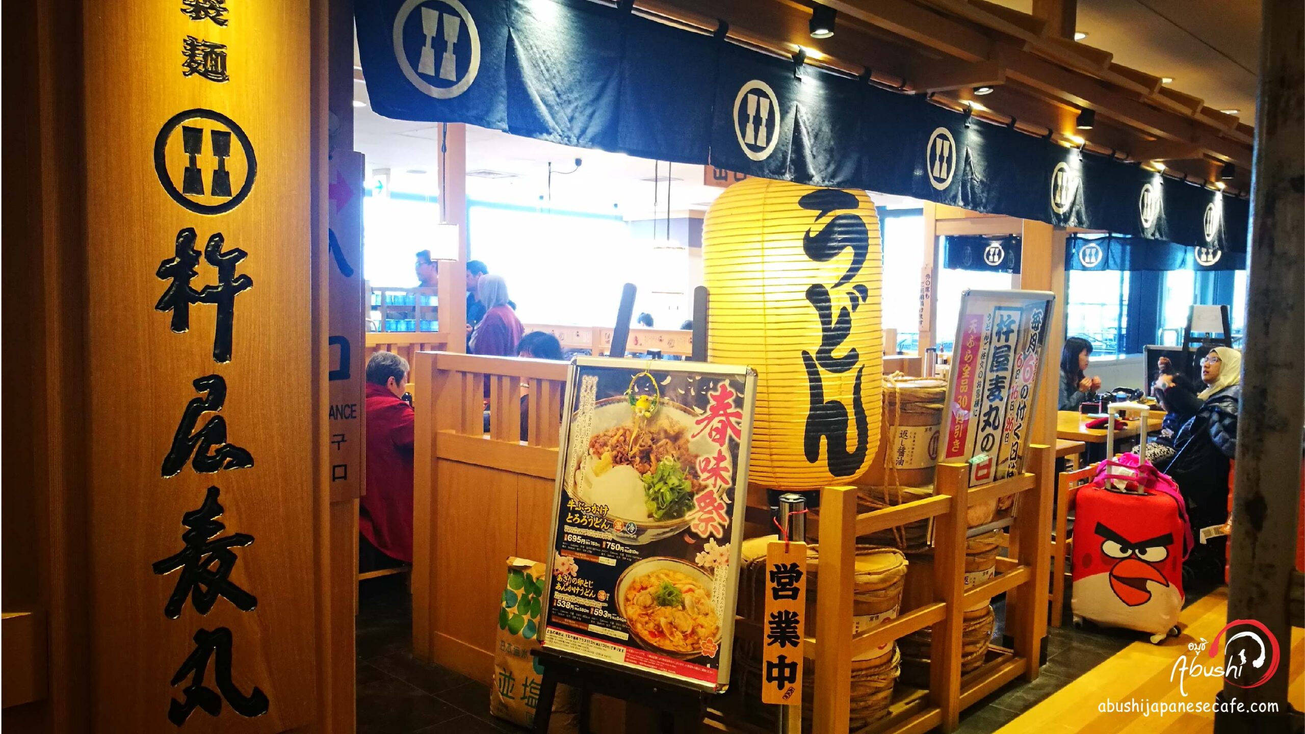 tokyo halal trip March2018 Abusi พากินพาเที่ยวแบบฮาลาลที่ญี่ปุ่น-09 tokyo halal trip March2018 Abusi พากินพาเที่ยวแบบฮาลาลที่ญี่ปุ่น