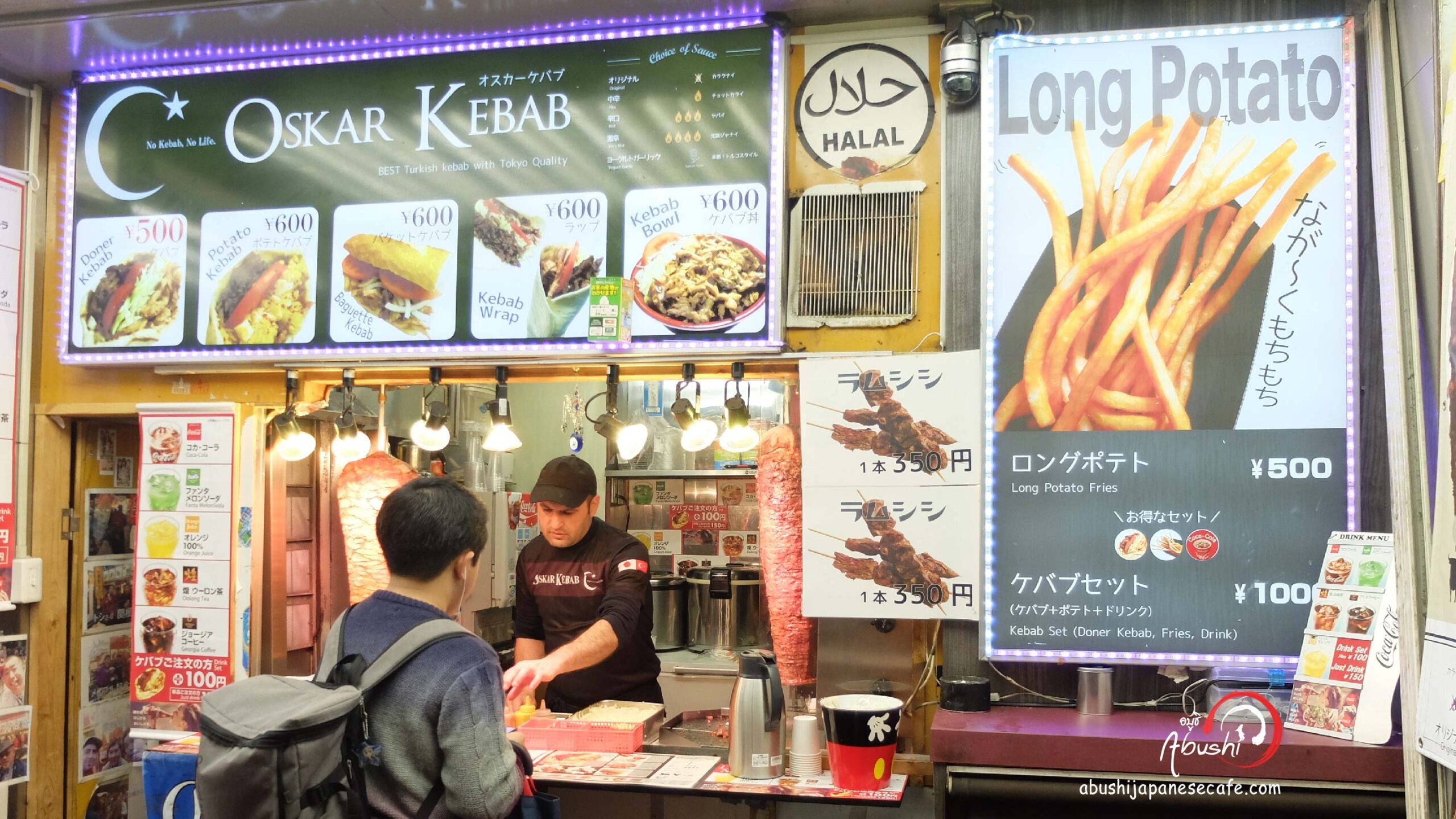 tokyo halal trip March2018 Abusi พากินพาเที่ยวแบบฮาลาลที่ญี่ปุ่น Ueno Ginza-08 tokyo halal trip March2018 Abusi พากินพาเที่ยวแบบฮาลาลที่ญี่ปุ่น Ueno Ginza