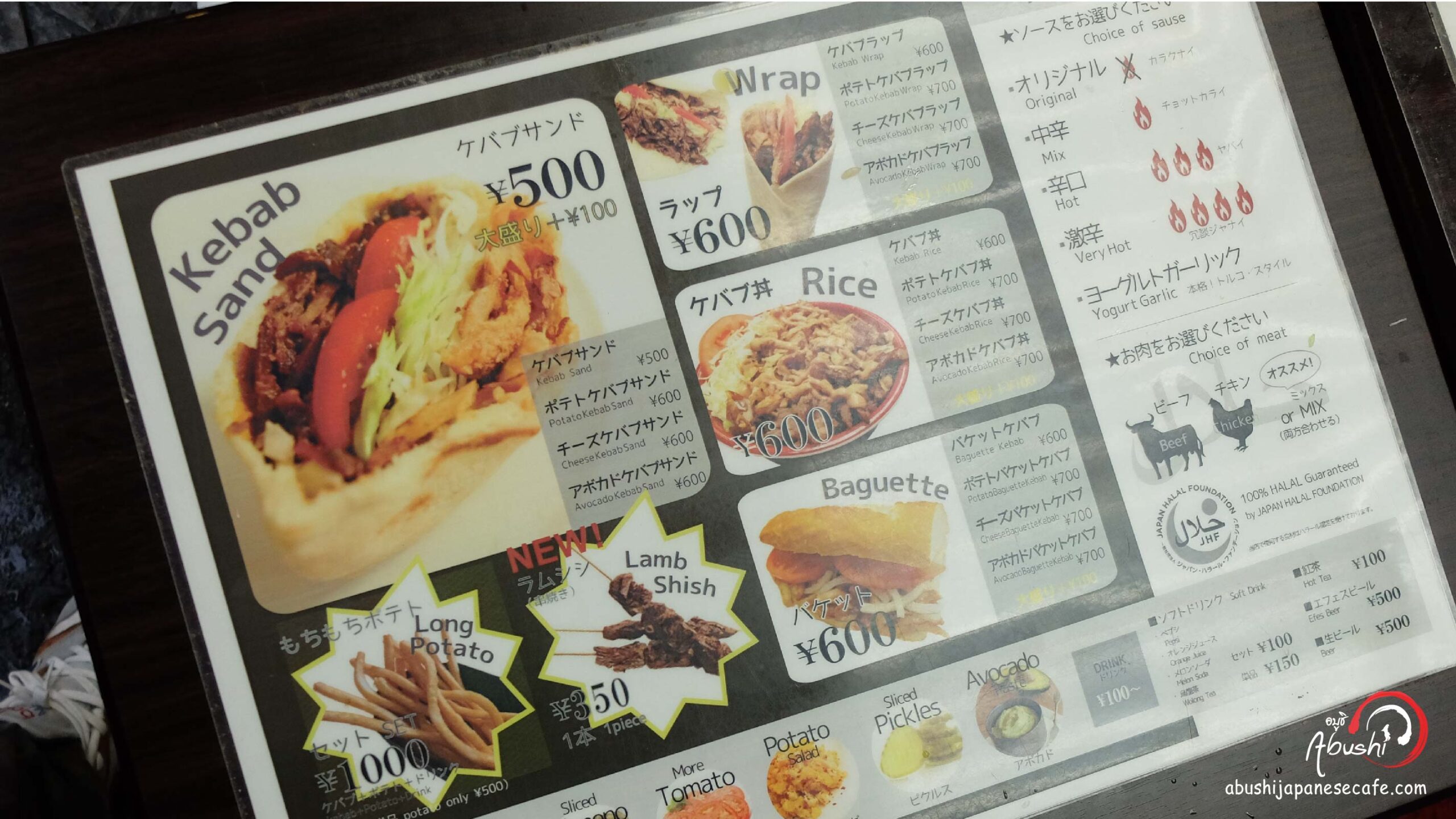 tokyo halal trip March2018 Abusi พากินพาเที่ยวแบบฮาลาลที่ญี่ปุ่น Ueno Ginza-09 tokyo halal trip March2018 Abusi พากินพาเที่ยวแบบฮาลาลที่ญี่ปุ่น Ueno Ginza