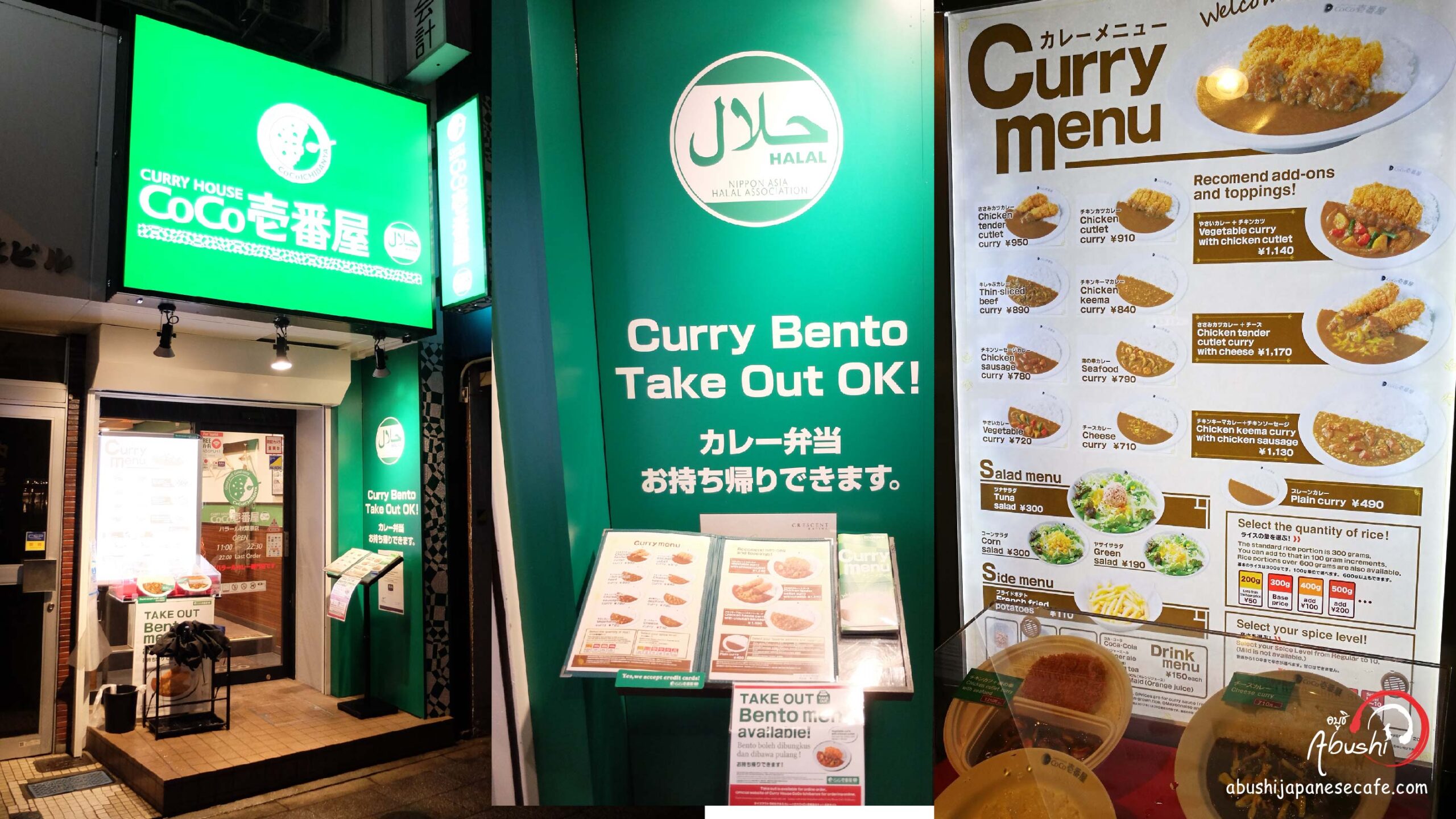 tokyo halal trip March2018 Abusi พากินพาเที่ยวแบบฮาลาลที่ญี่ปุ่น coco curry house-01 tokyo halal trip March2018 Abusi พากินพาเที่ยวแบบฮาลาลที่ญี่ปุ่น coco curry house