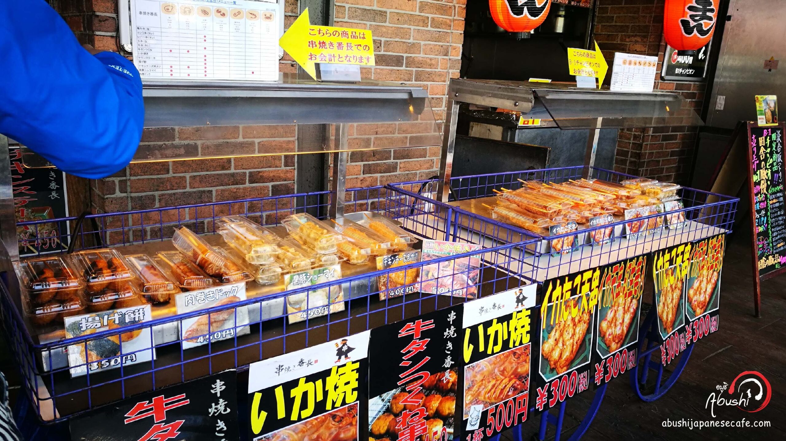 tokyo halal trip March2018 Abusi พากินพาเที่ยวแบบฮาลาลที่ญี่ปุ่น fuji Kawaguchiko-02 tokyo halal trip March2018 Abusi พากินพาเที่ยวแบบฮาลาลที่ญี่ปุ่น
