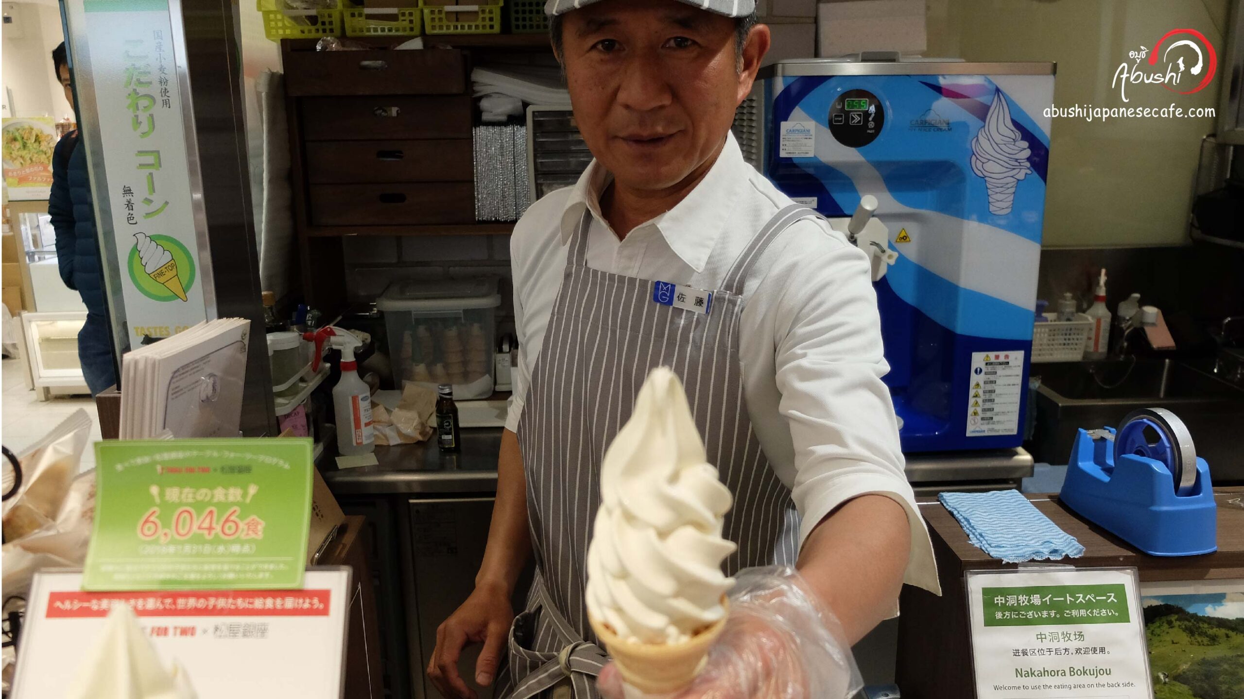 tokyo halal trip March2018 Abusi พากินพาเที่ยวแบบฮาลาลที่ญี่ปุ่น panga wagyu halal Ginza tampura halal-10 tokyo halal trip March2018 Abusi พากินพาเที่ยวแบบฮาลาลที่ญี่ปุ่น panga wagyu halal Ginza tampura halal