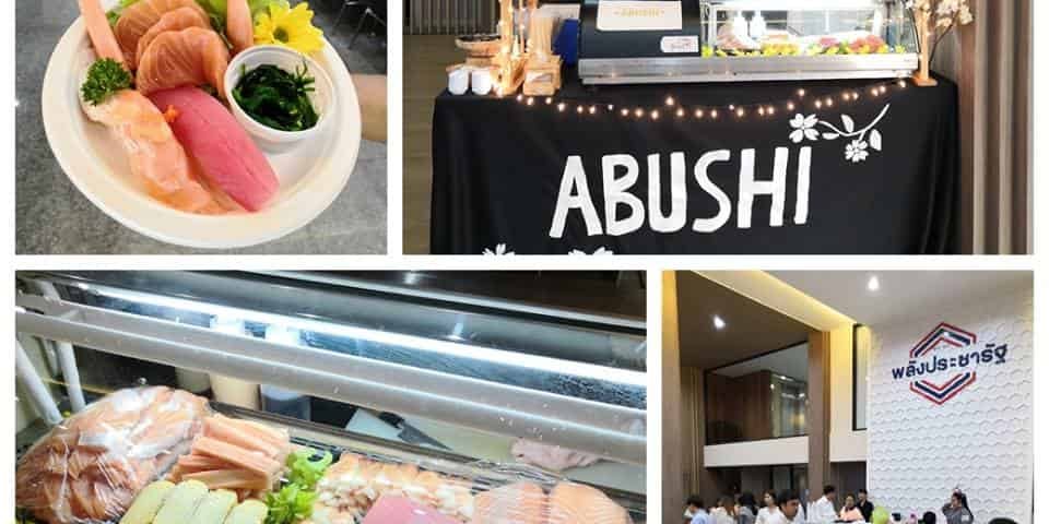 รับจัดเลี้ยงอาหารญี่ปุ่น นอกสถานที่ จัดเลี้ยงซูชิ ซาชิมิ ราเมง ยากิโซบะ เทมปุระ ซุ้มอาหารญี่ปุ่น ซุ้มซูชิงานแต่ง เปิดตัวสินค้า งานเลี้ยงเปิดตัว งานเลี้ยงสังสรรค์ งานเลี้ยงบริษัท เบนโตะ อาหารกล่อง อาหารญี่ปุ่น