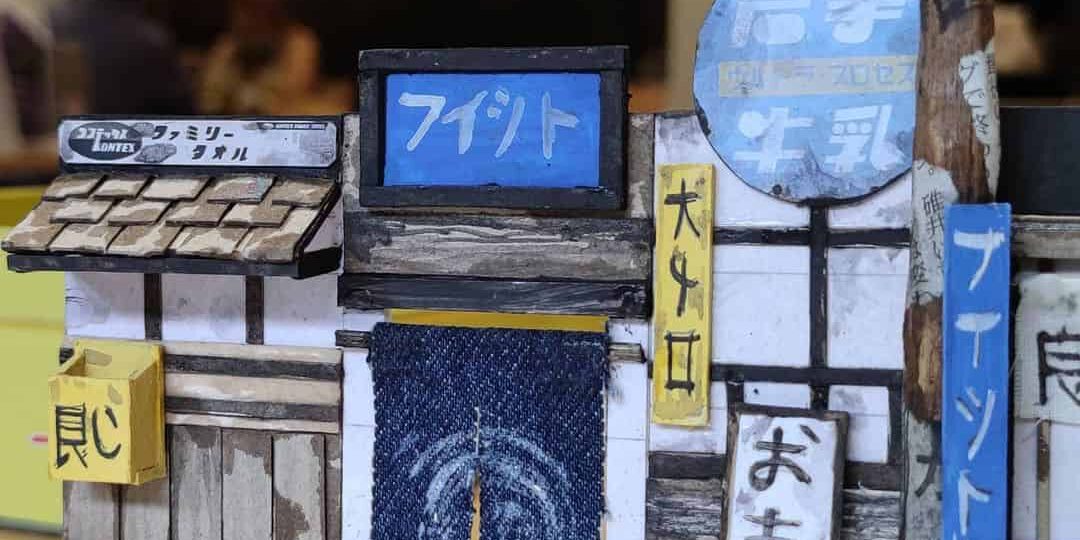 บรรยากาศร้านabushi แรงบันดาลใจจากหมู่บ้านชาวประมง