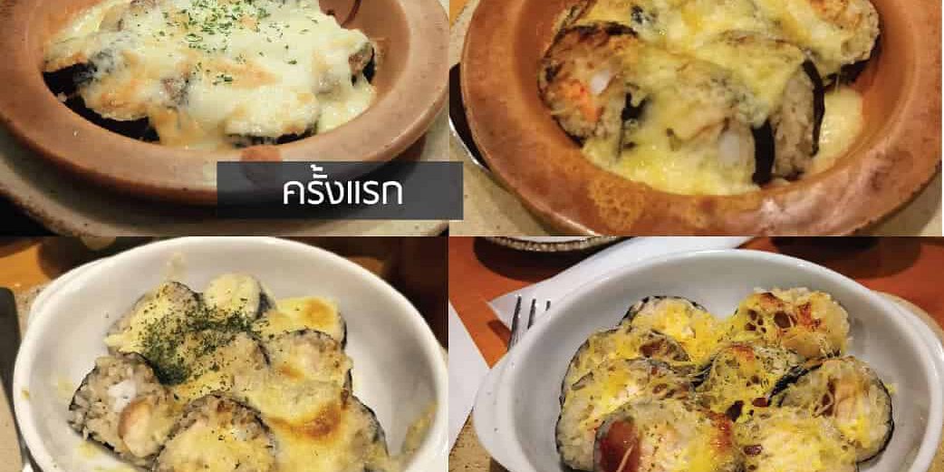 ร้านซูชิ ฮาลาล ญี่ปุ่น