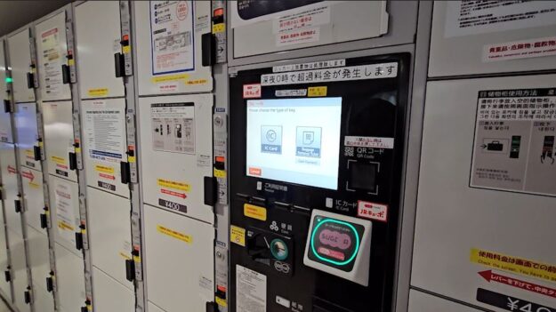 ตู้ฝากกระเป๋าที่ญี่ปุ่น วิธีการฝากกระเป๋า-เอากระเป๋าออก ที่ตู้ล็อคเกอร์ฝากกระเป๋า (Coin Locker)  ในญี่ปุ่น