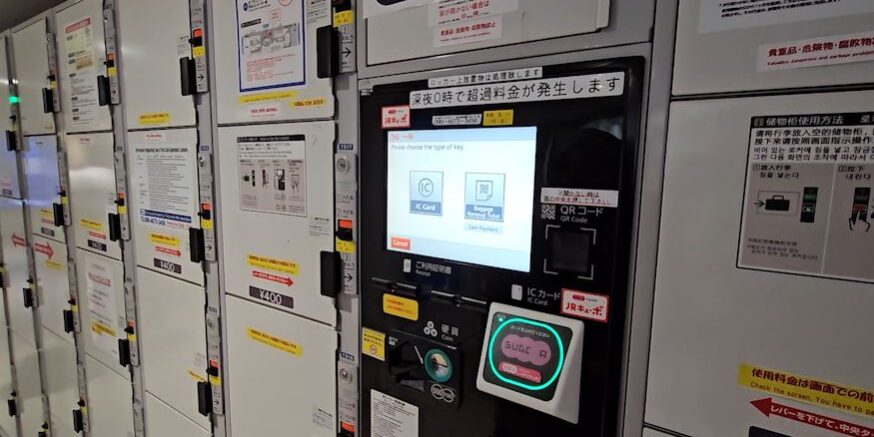 ตู้ฝากกระเป๋าที่ญี่ปุ่น วิธีการฝากกระเป๋า-เอากระเป๋าออก ที่ตู้ล็อคเกอร์ฝากกระเป๋า (Coin Locker)  ในญี่ปุ่น