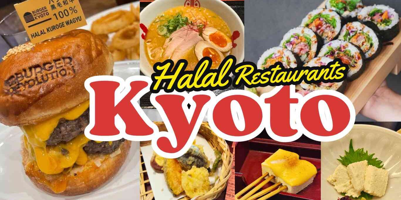 10 ร้านฮาลาล ในเกียวโต 10 Halal Restaurant in Kyoto