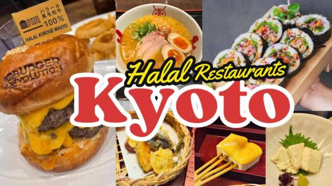 10 ร้านฮาลาล ในเกียวโต 10 Halal Restaurant in Kyoto