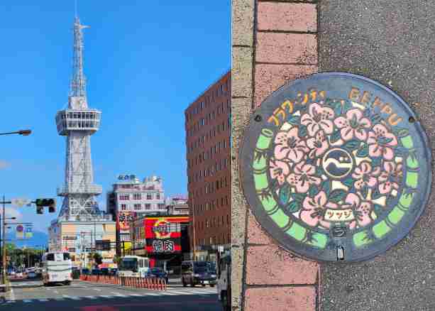 เบปปุ ทาวเวอร์ เบปปุ ที่เที่ยว ฝาท่อ เบปปุ