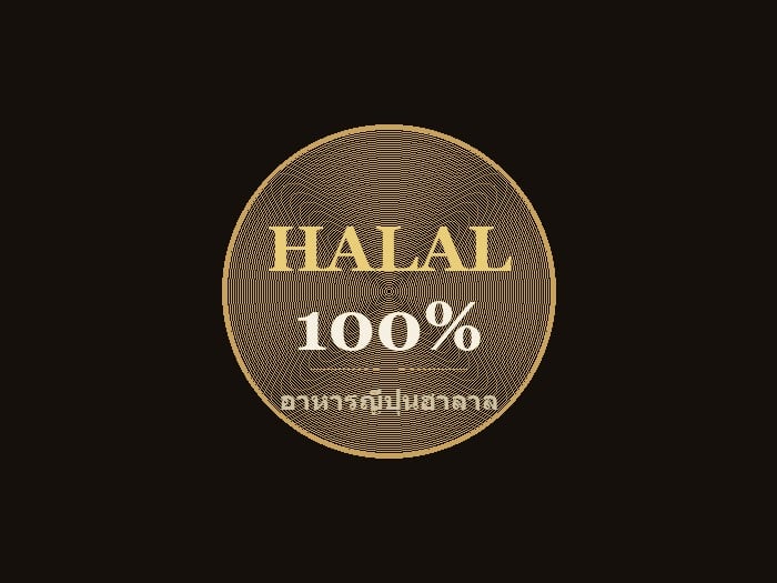 อาหารญี่ปุ่นฮาลาล 100% จัดเลี้ยงนอกสถานที่